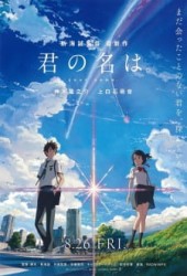 Kimi no Na wa